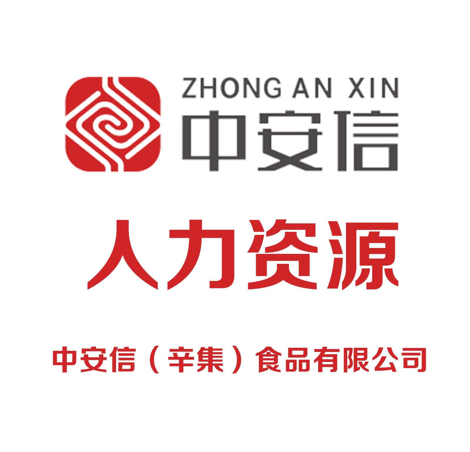zhonganxin